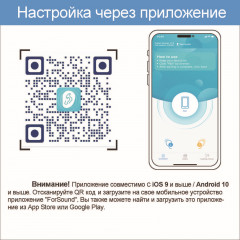 Цифровой аккумуляторный усилитель звука ОСТРОСЛУХ TW316 c функцией BLUETOOTH и возможностью настройки и управления через приложение на смартфоне
