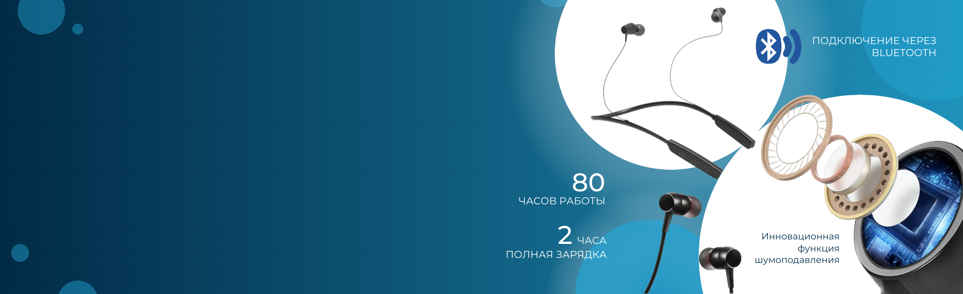 ОСТРОСЛУХ TW40 BL</br> JH-TW40